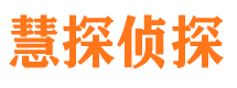 伊通外遇出轨调查取证